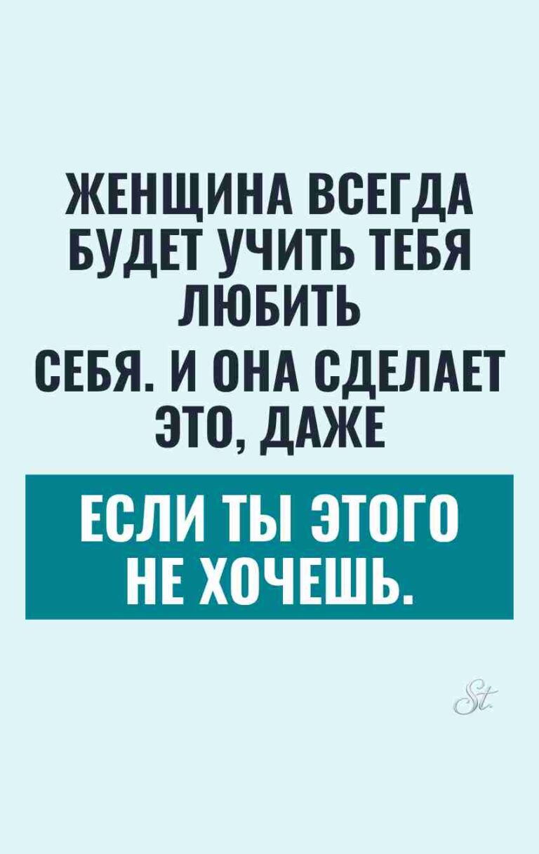 Смешные цитаты о женской логике и сарказме