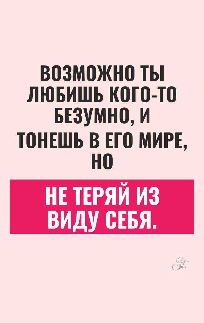 Смешные мысли о любви и сарказме