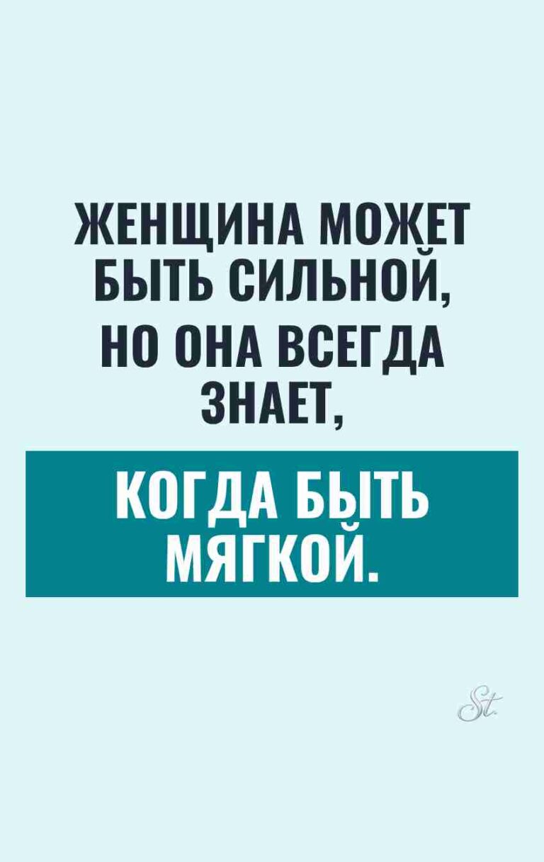 Смешные цитаты о женской логике