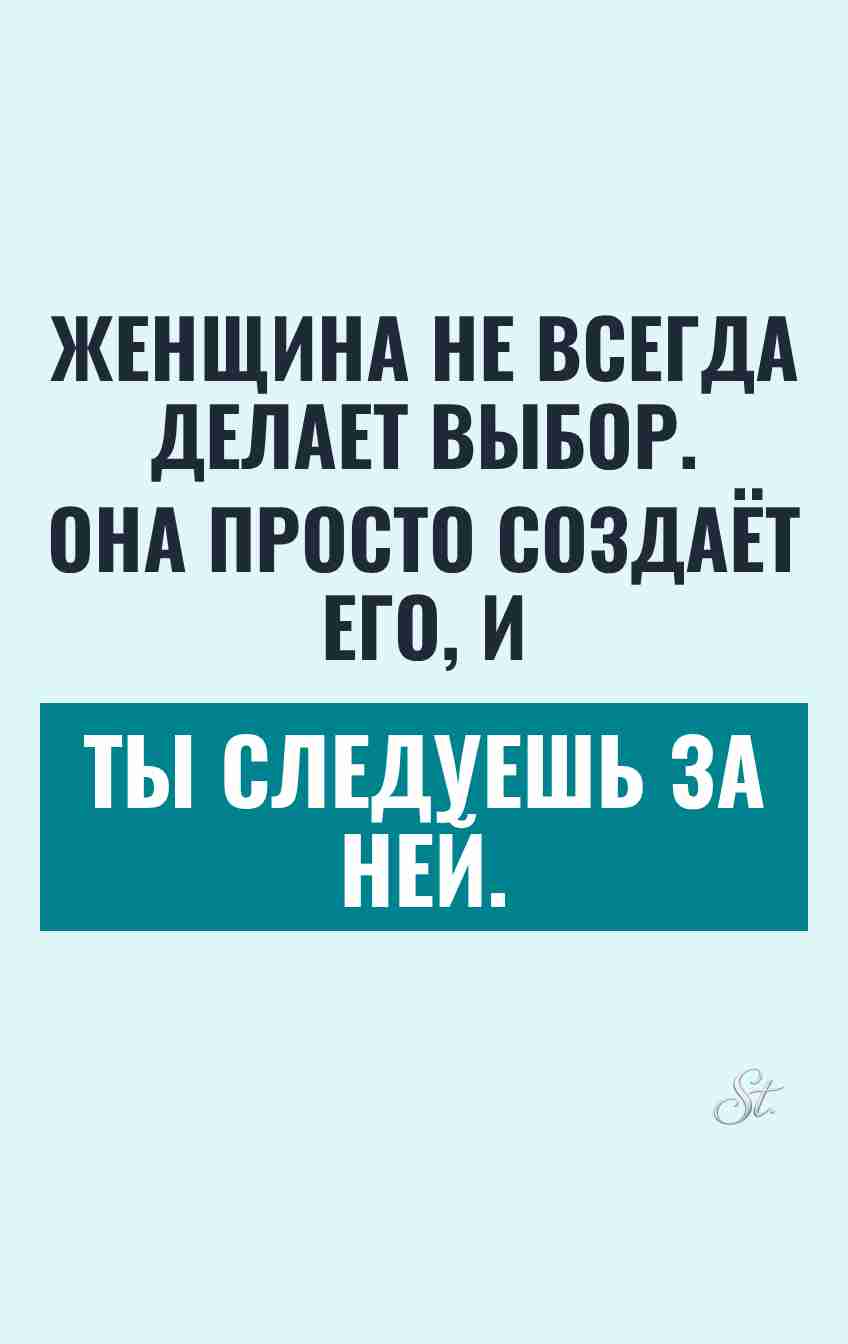 Смешные цитаты о женской логике