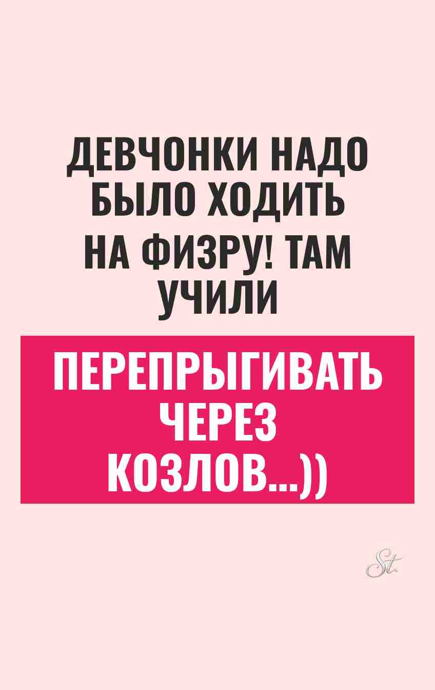Смешные цитаты о женской логике и сарказме