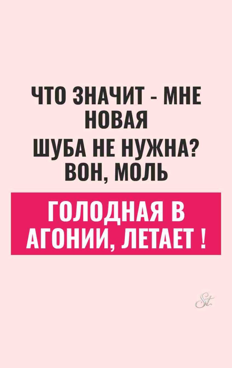 Смешные цитаты о женской логике и сарказме