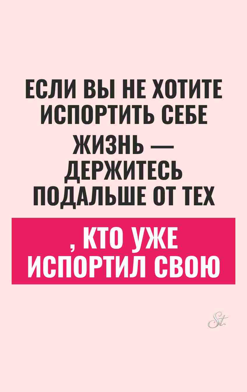 Смешные цитаты о жизни и отношениях
