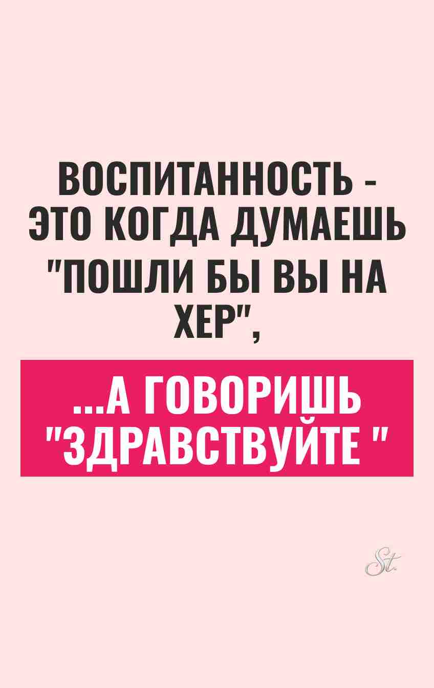 Ироничные цитаты о женском юморе