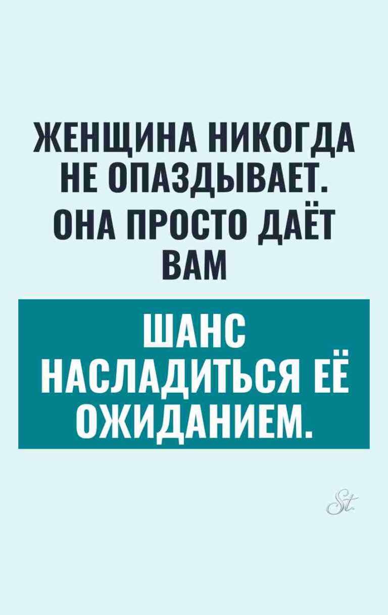 Смешные цитаты о женской логике и сарказме