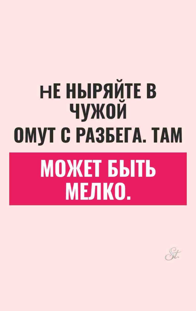 Смешные цитаты о женской логике и сарказме
