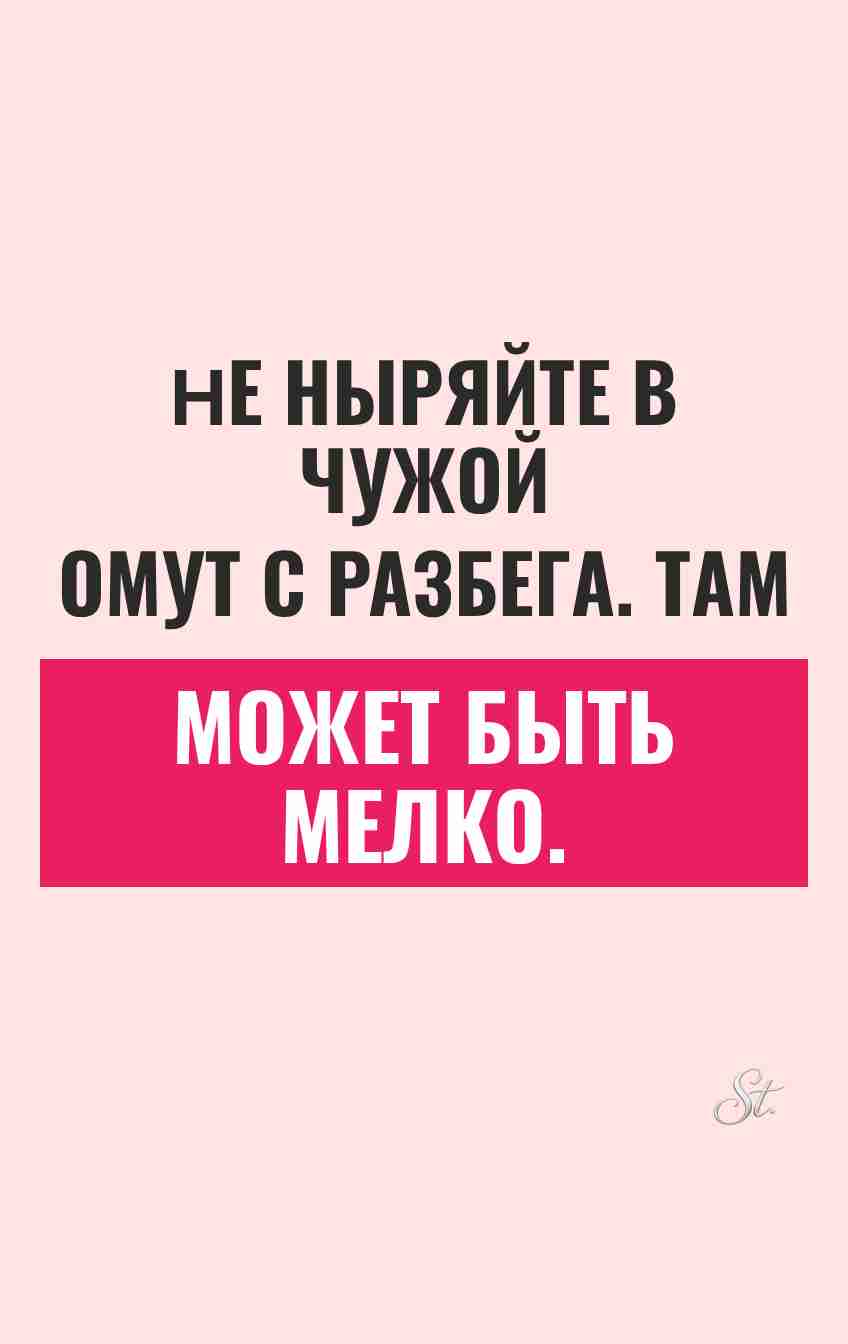 Смешные цитаты о женской логике и сарказме