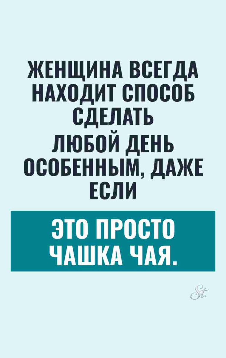 Смешные цитаты о женской логике и жизни