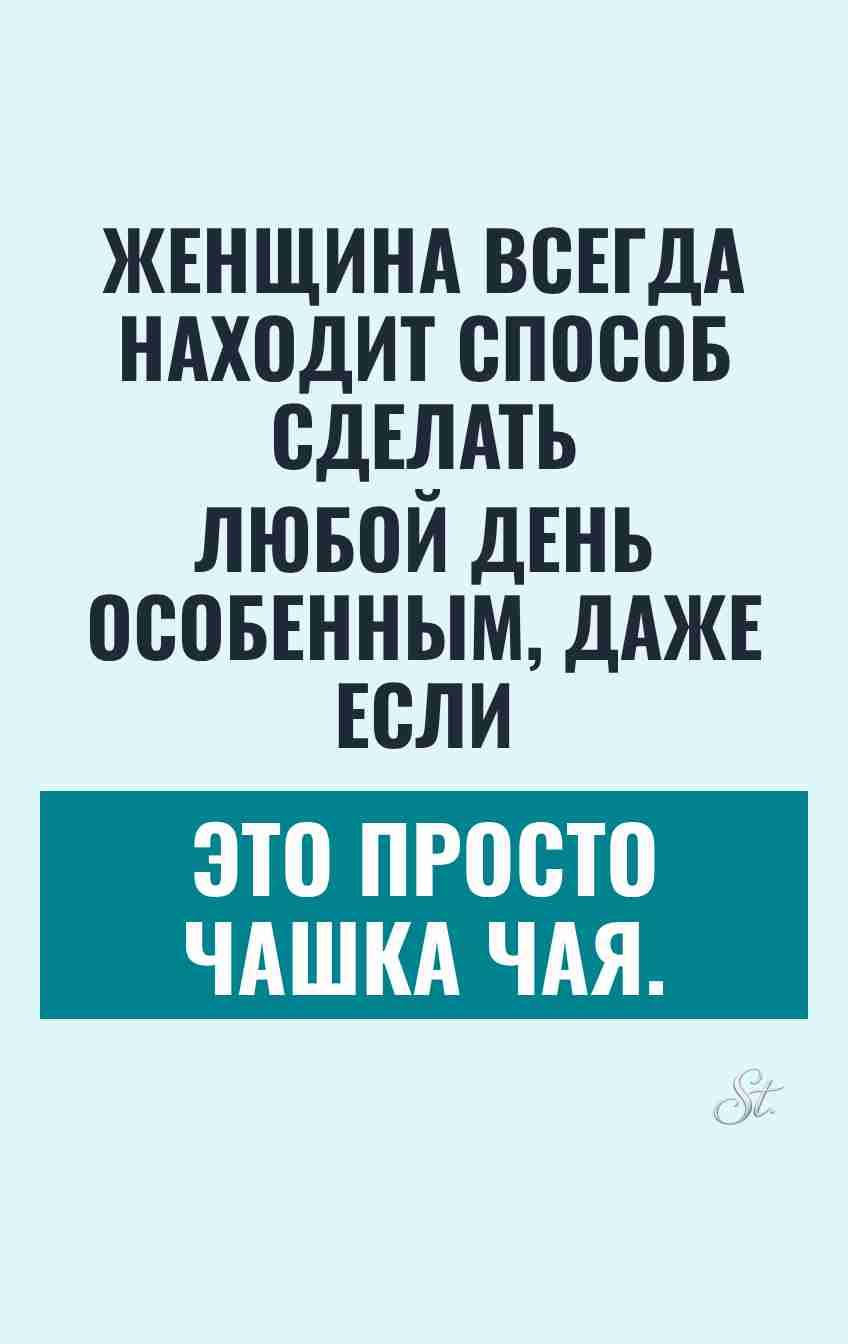 Смешные цитаты о женской логике и жизни