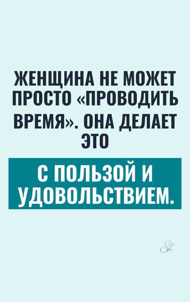 Смешные цитаты о женской логике и сарказме