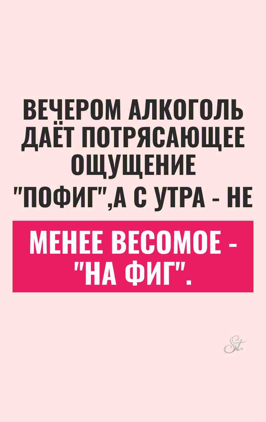 Смешные мысли о женщинах и мужчинах