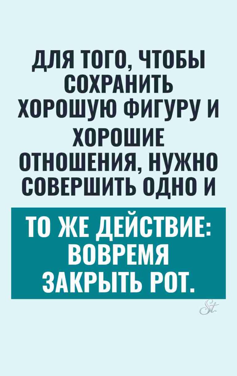 Смешные цитаты о женской логике