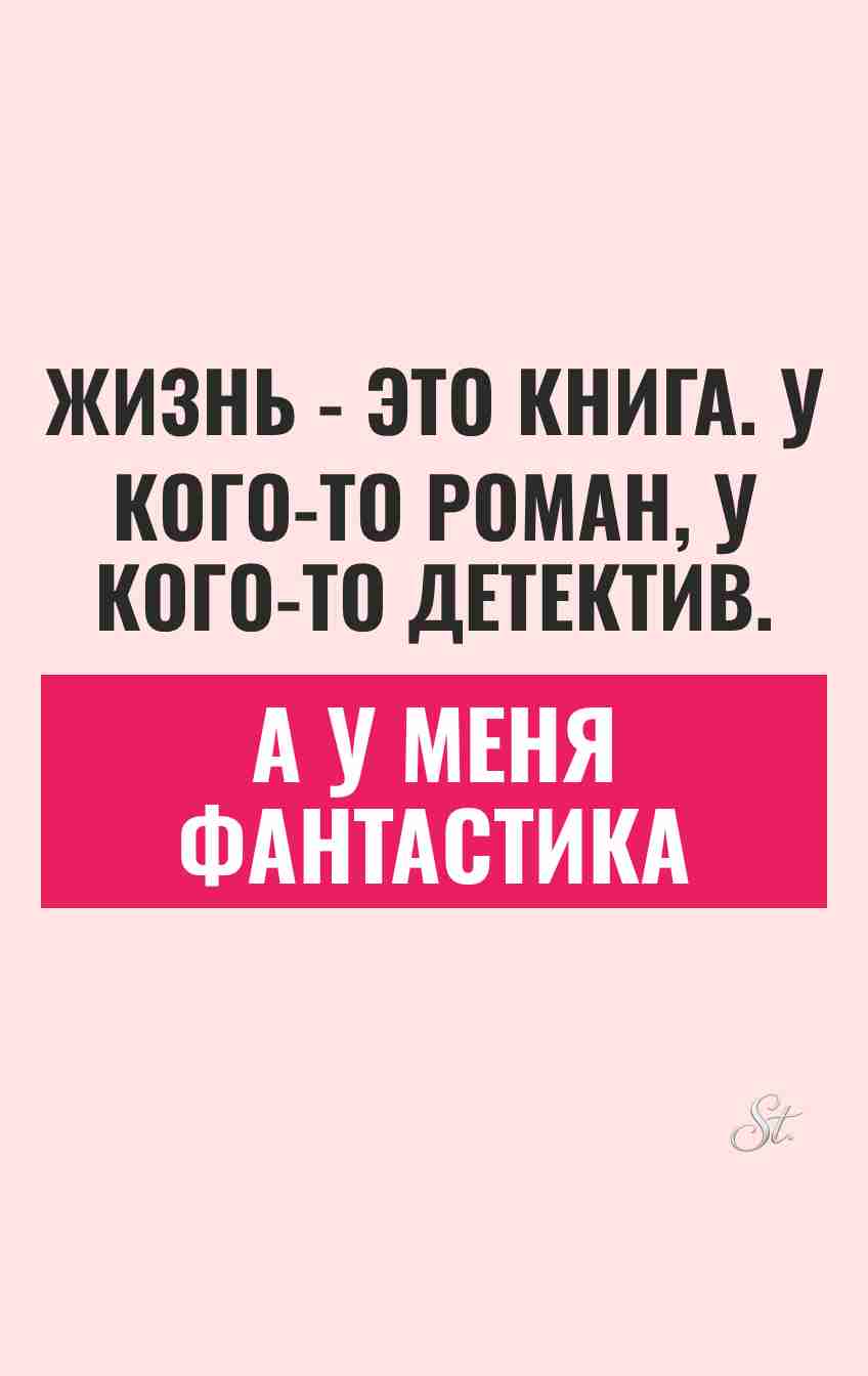 Смешные цитаты о жизни и отношениях