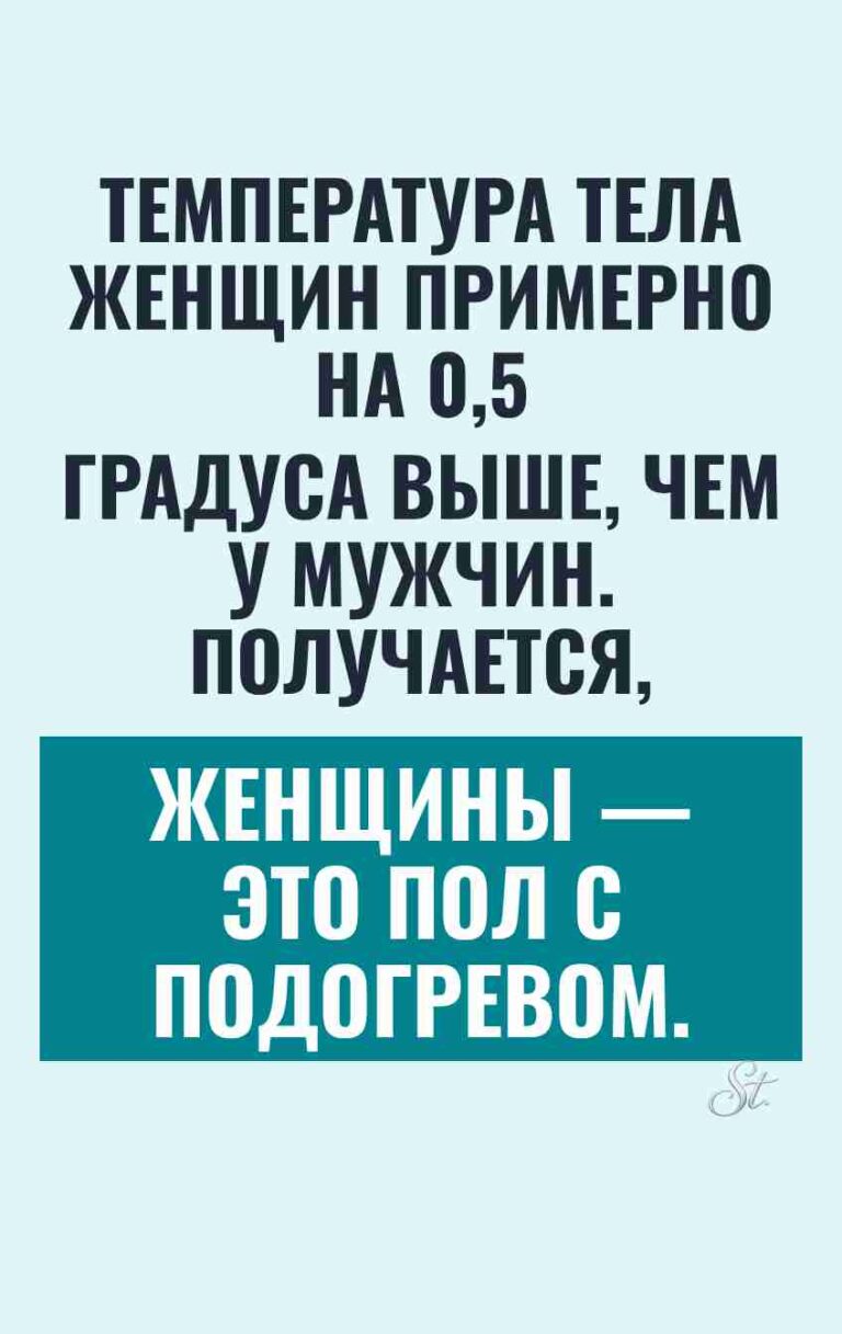 Смешные цитаты о женской логике
