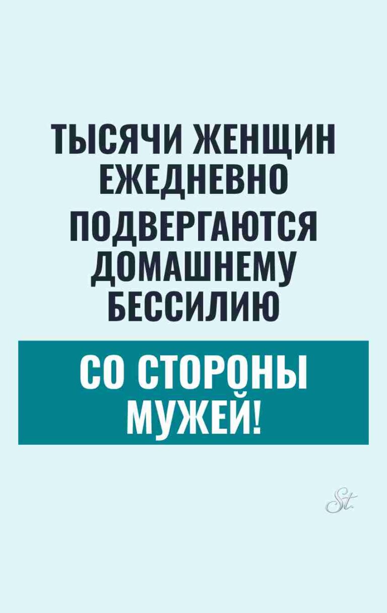 Смешные цитаты о домашних невзгодах женщин