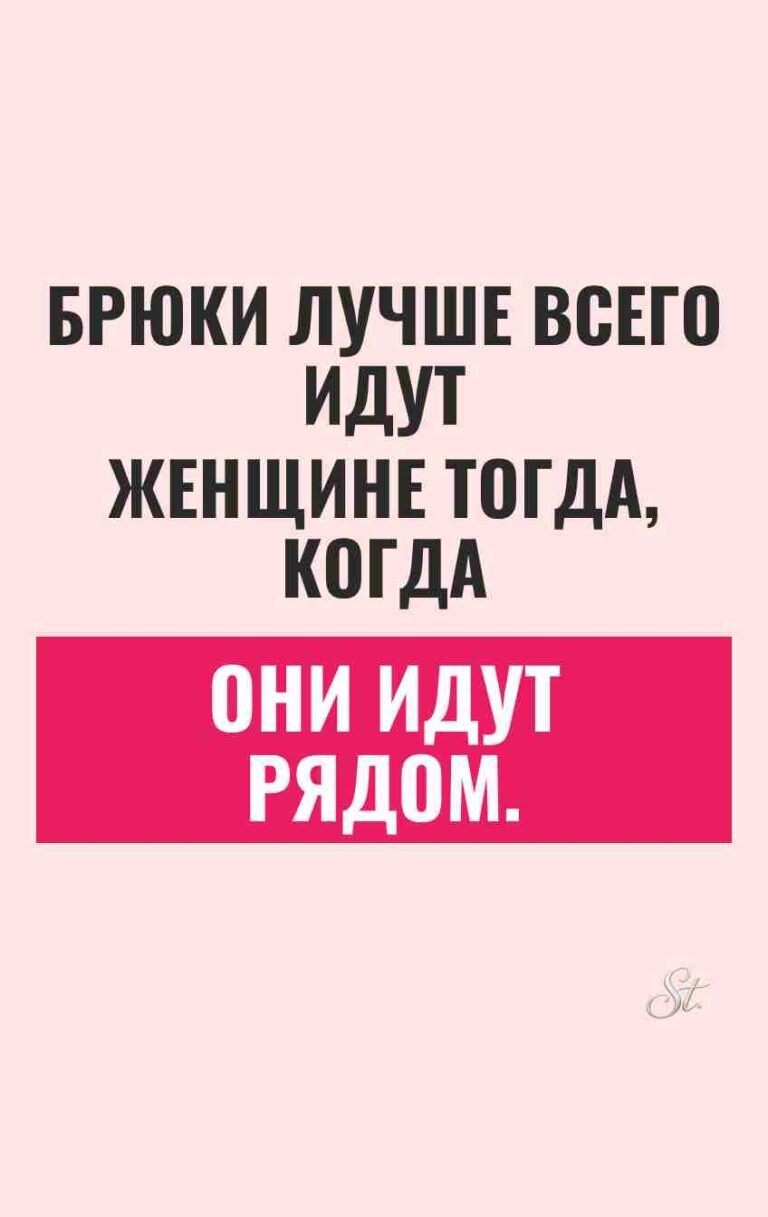Смешные цитаты о жизни и отношениях