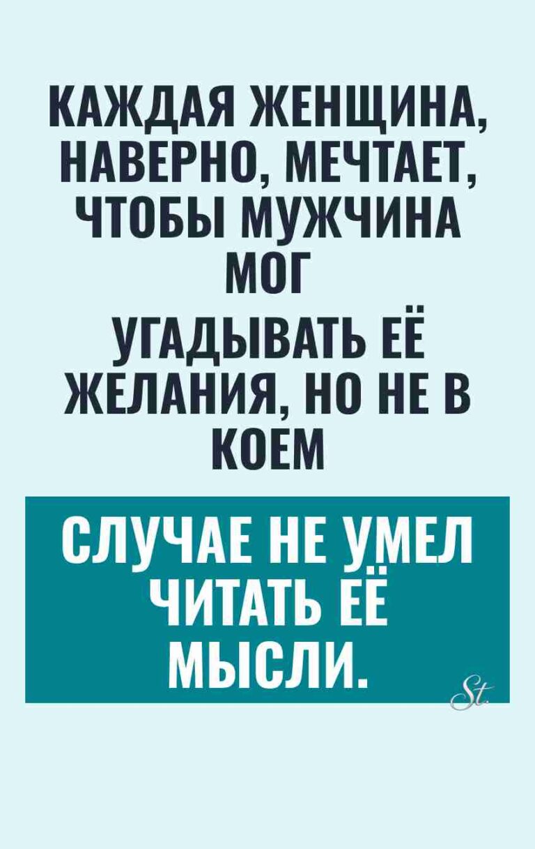 Смешные цитаты о женском сарказме