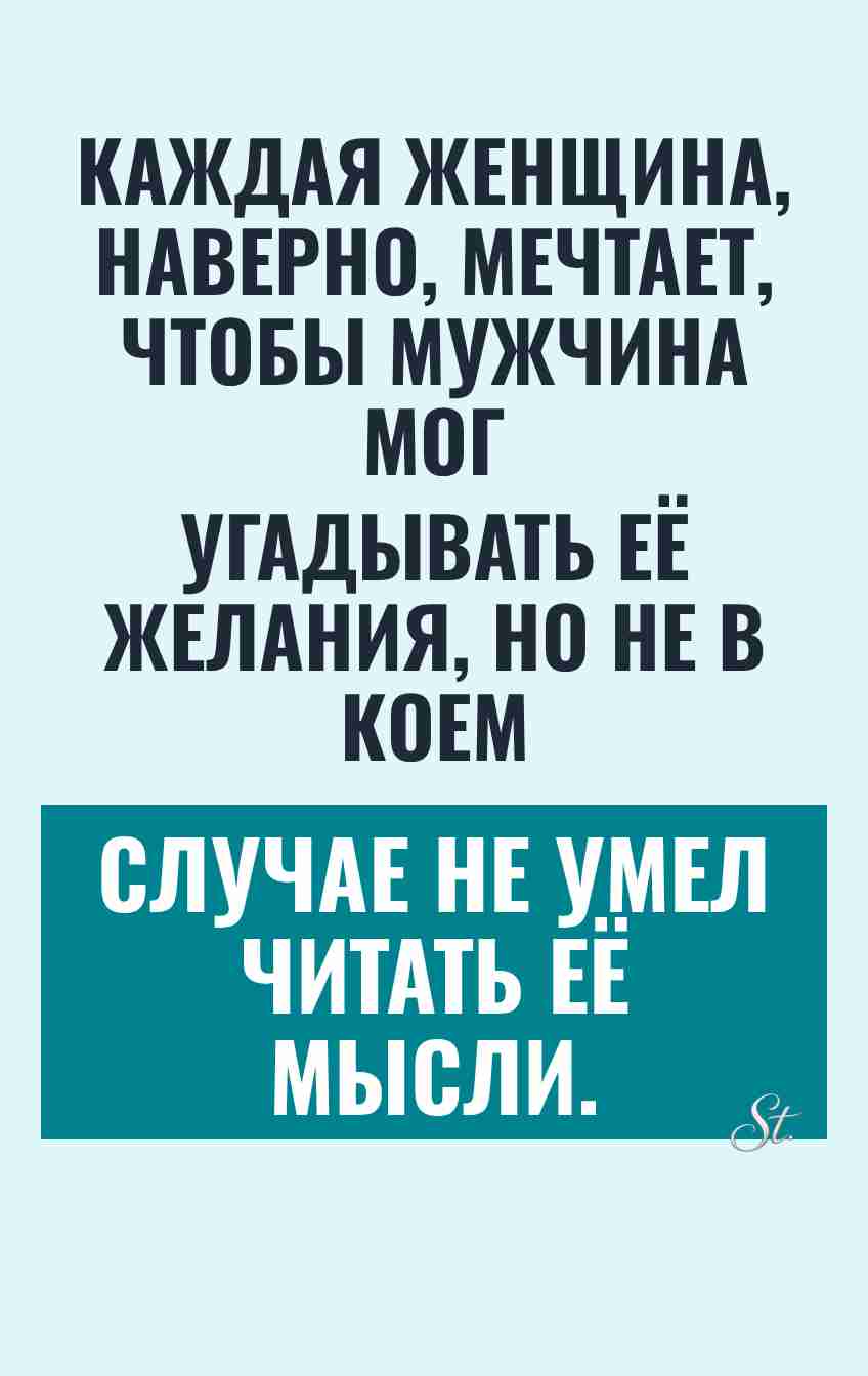 Смешные цитаты о женском сарказме