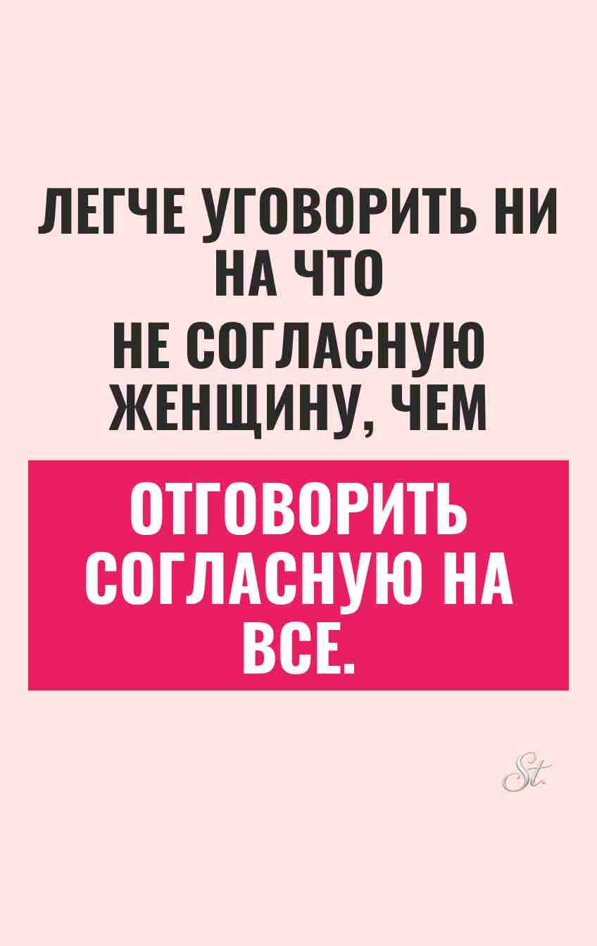 Ироничные цитаты о женской логике