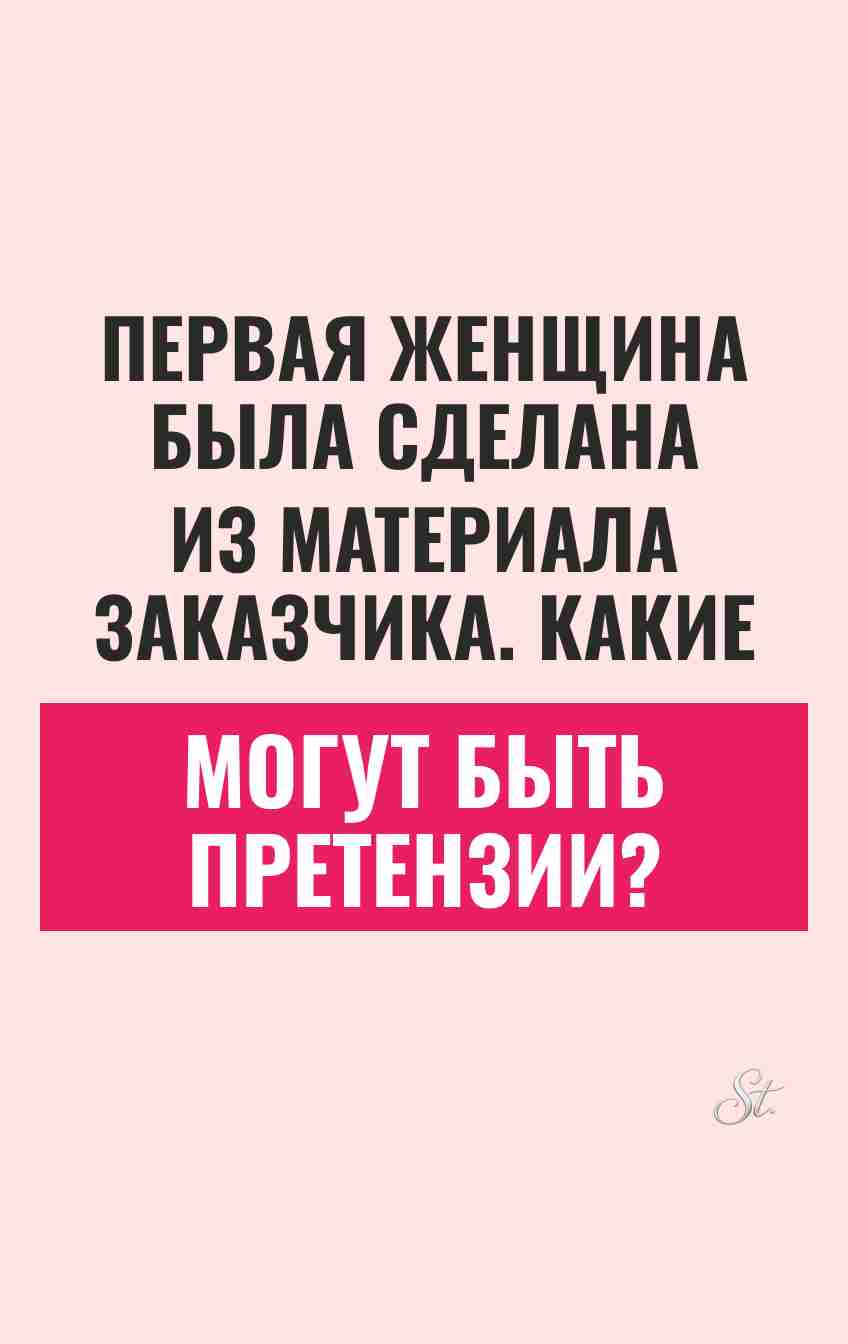 Сарказм про мужчин и женская логика