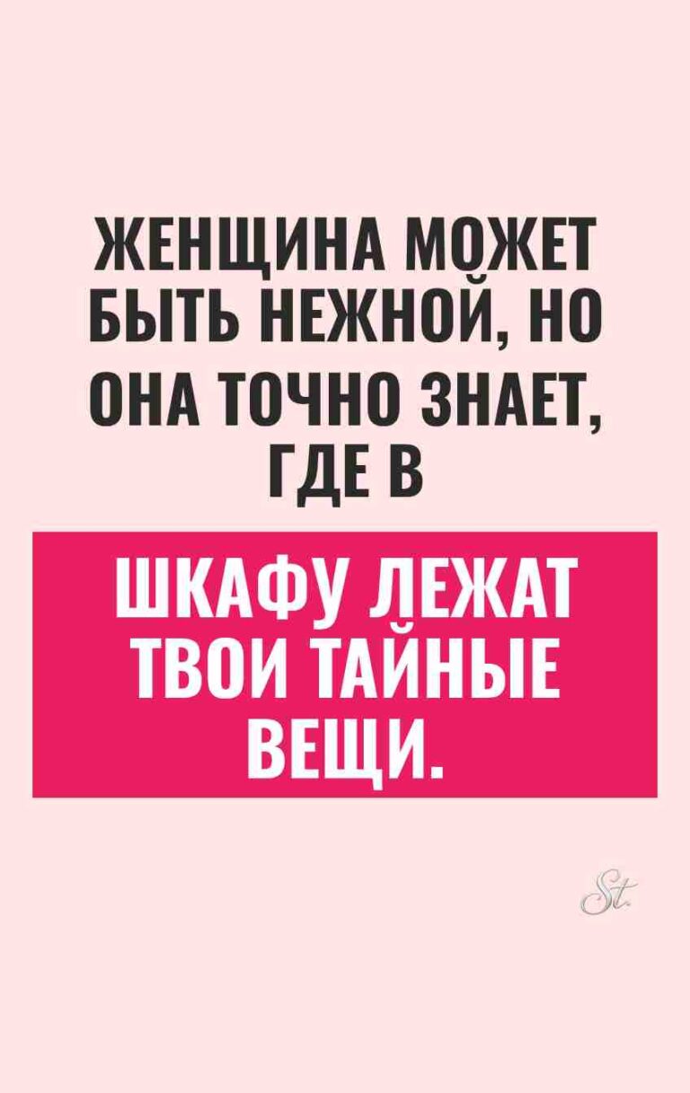 Смешные цитаты о женском сарказме