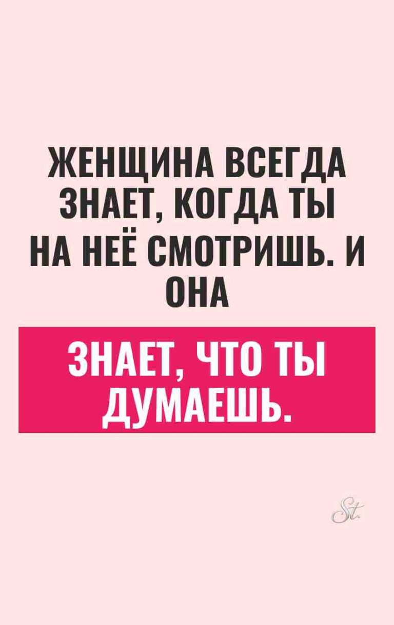 Смешные цитаты о женской логике и сарказме