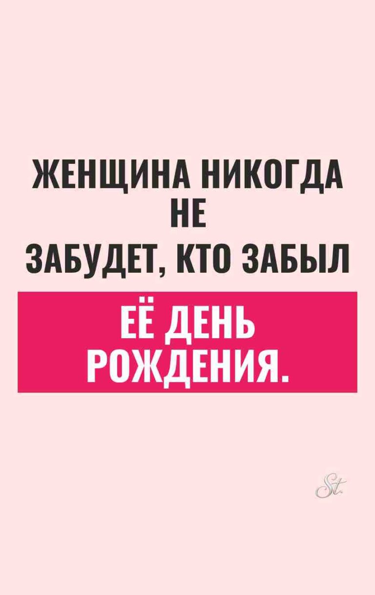 Смешные цитаты о дне рождения для женщин