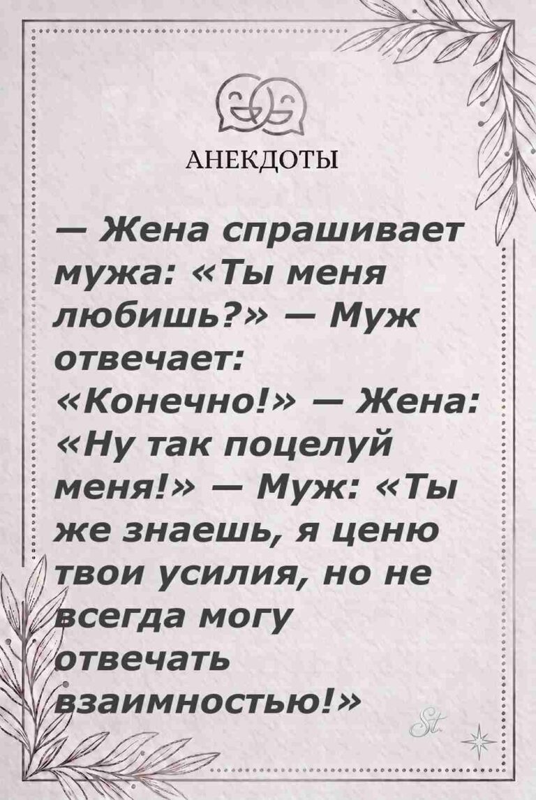 Ироничные мысли и женская философия
