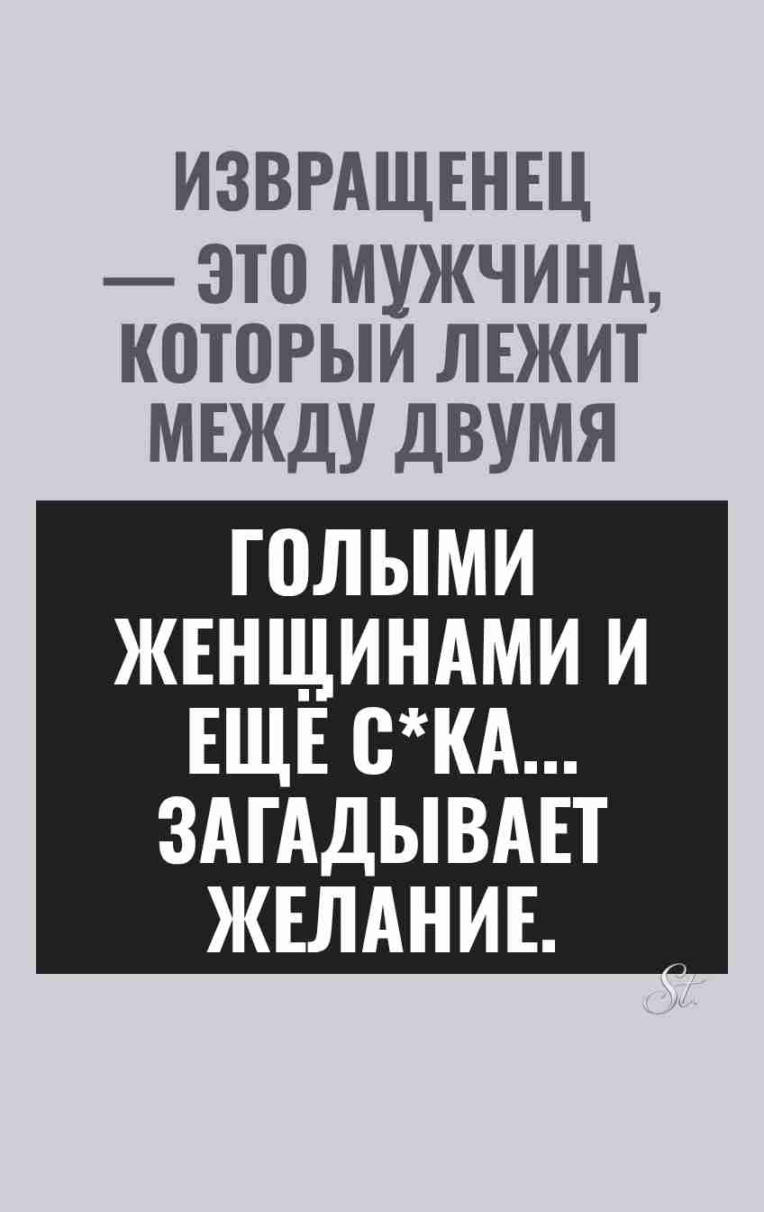 Смешные цитаты о мужчинах и сарказм