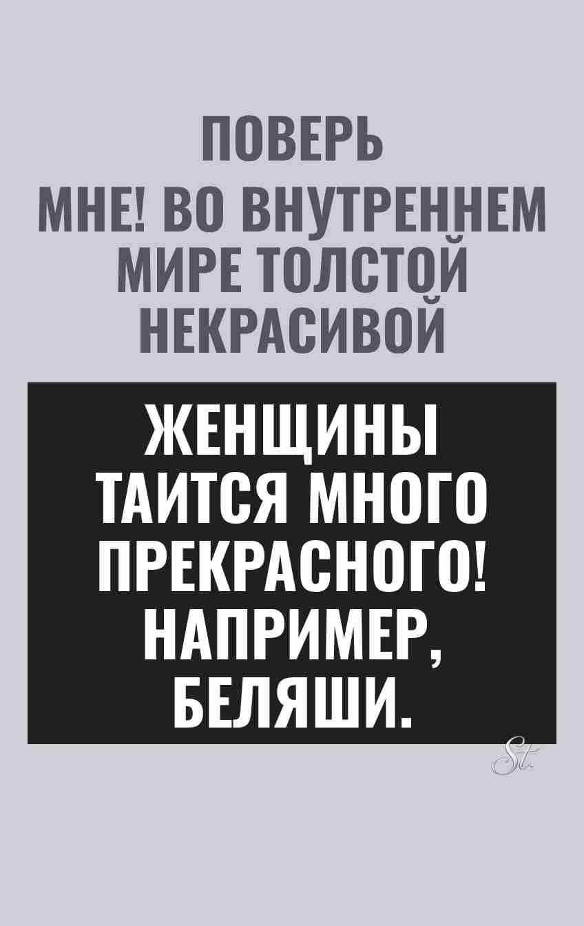 Смешные цитаты о женской логике