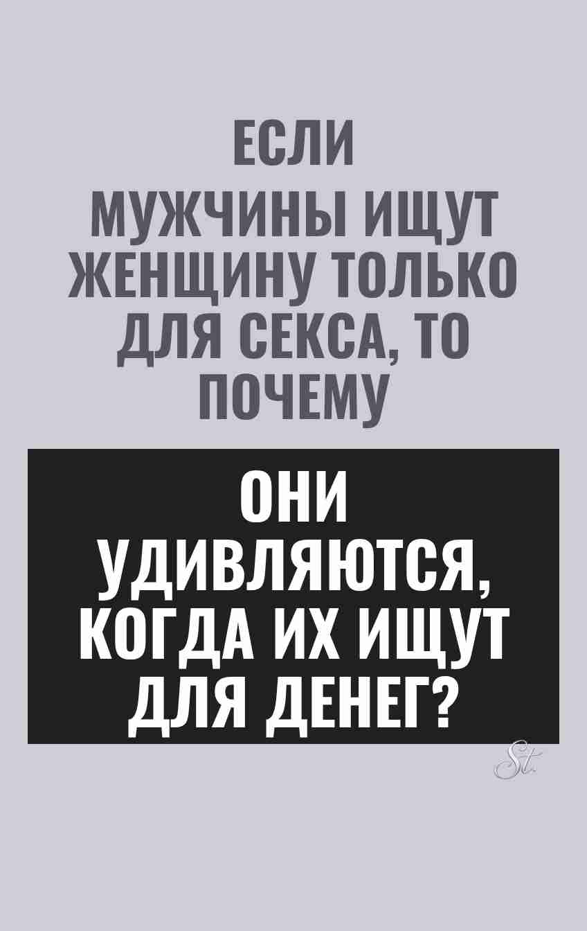 Сарказм про мужчин: смешные цитаты
