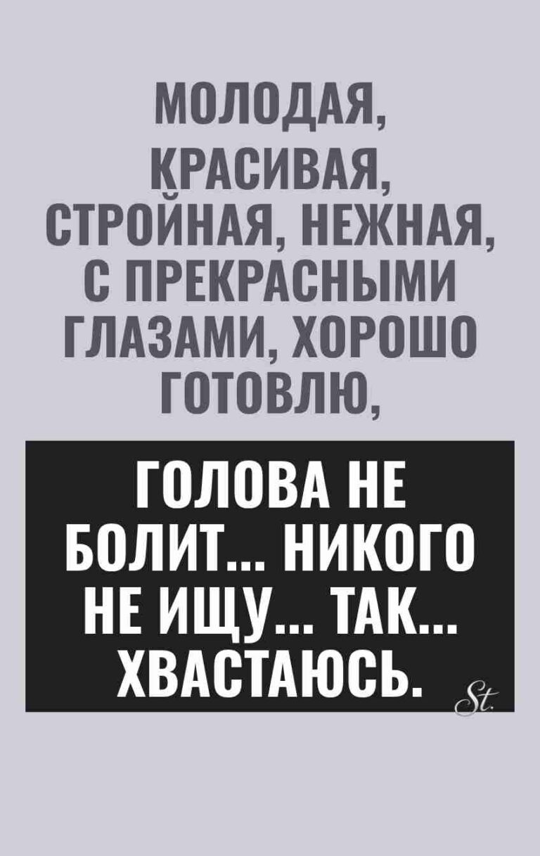 Смешные цитаты о женской логике и сарказме