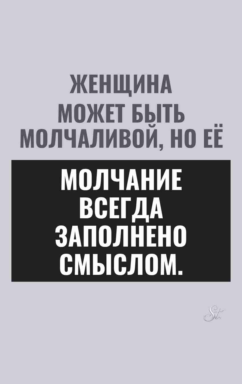 Женский юмор и сарказм в жизни