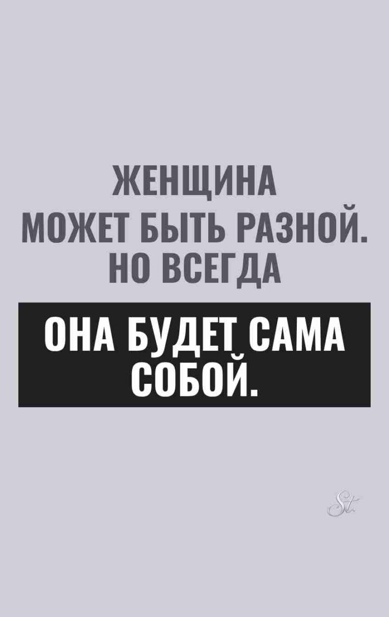 Смешные цитаты о женской логике и сарказме