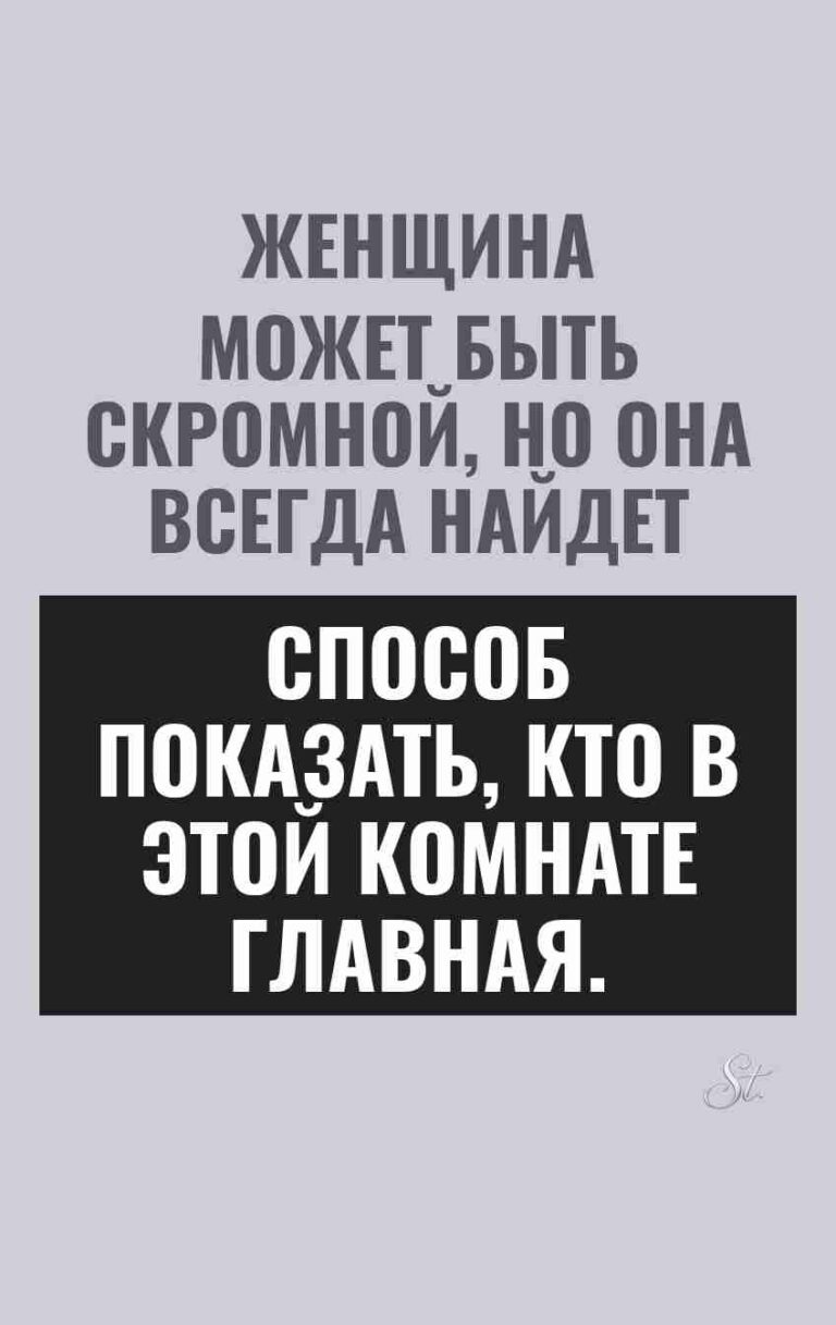Смешные цитаты о женской логике и сарказме