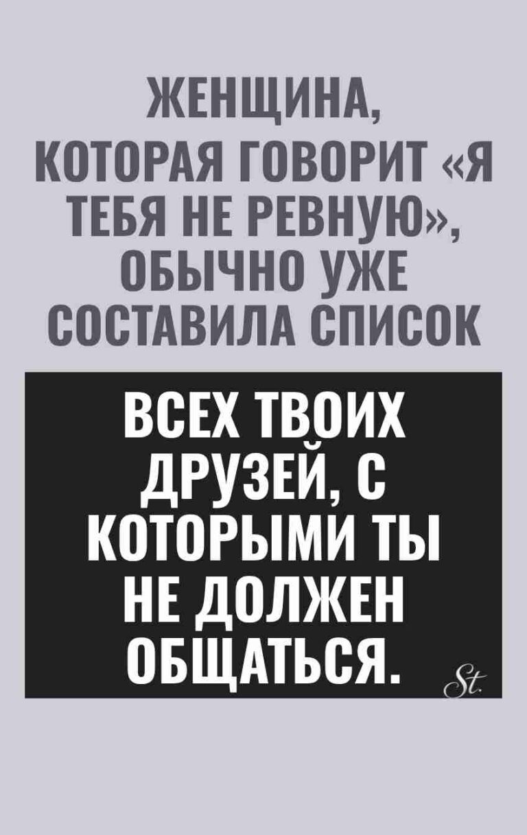 Смешные цитаты о женщинах и отношениях