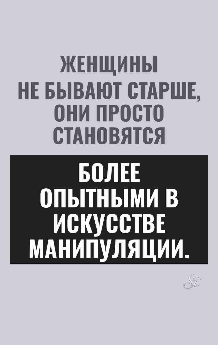 Смешные цитаты о женской логике и сарказме