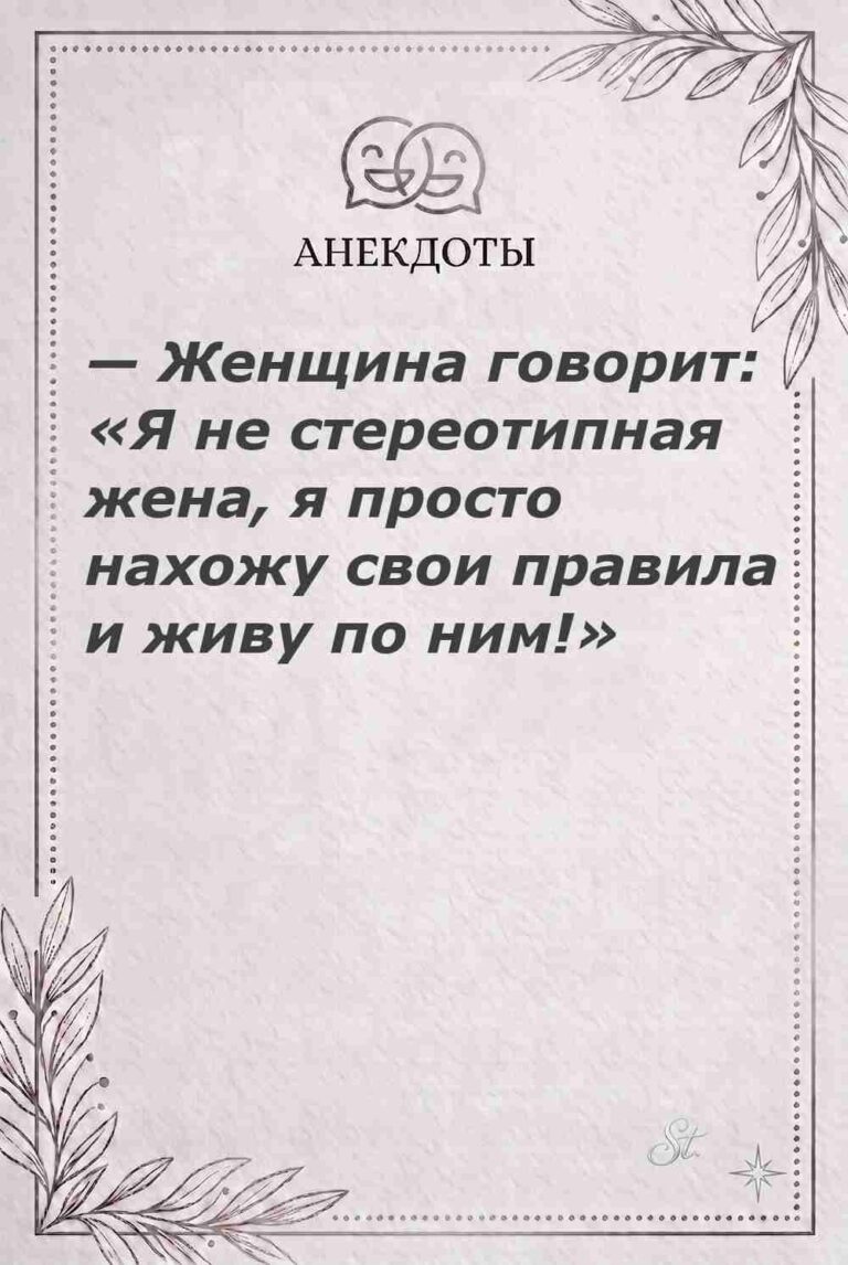 Мысли о женщинах и женская философия