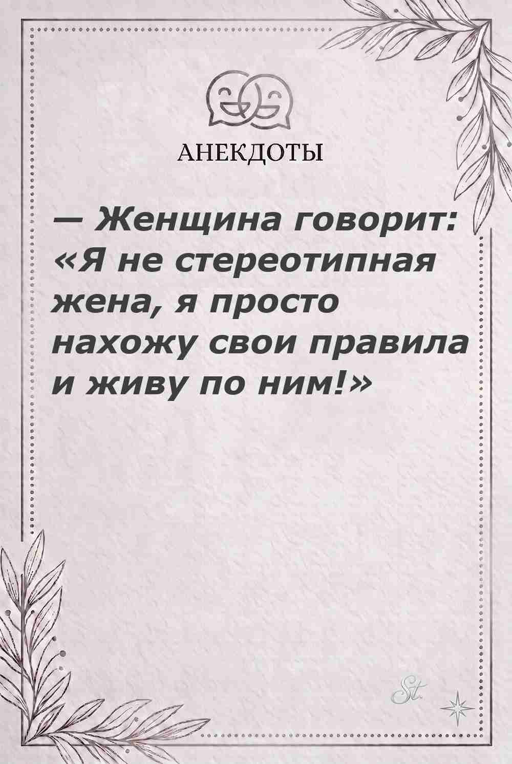 Мысли о женщинах и женская философия