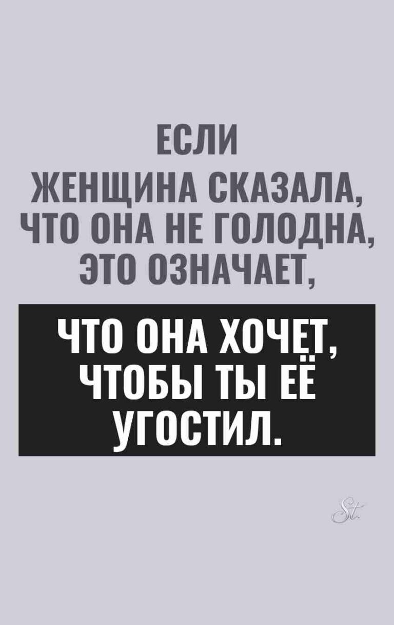 Смешные цитаты о женской логике и сарказме