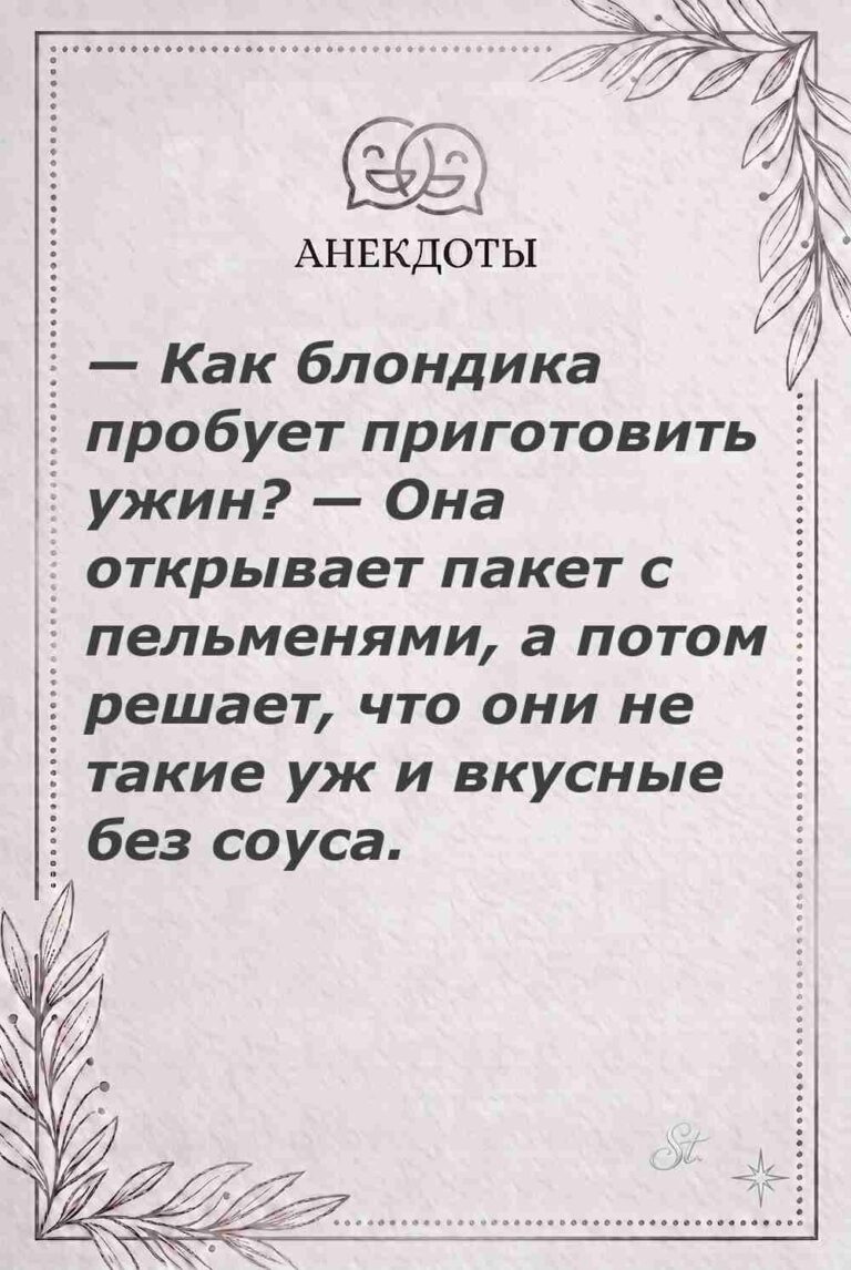 Ироничные мысли и жизненные цитаты о женщинах