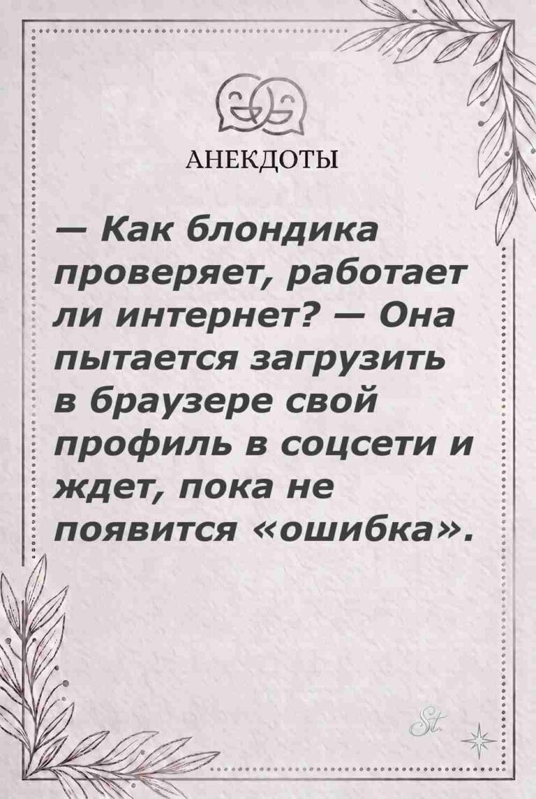 Ироничные мысли о женщинах и женская психология