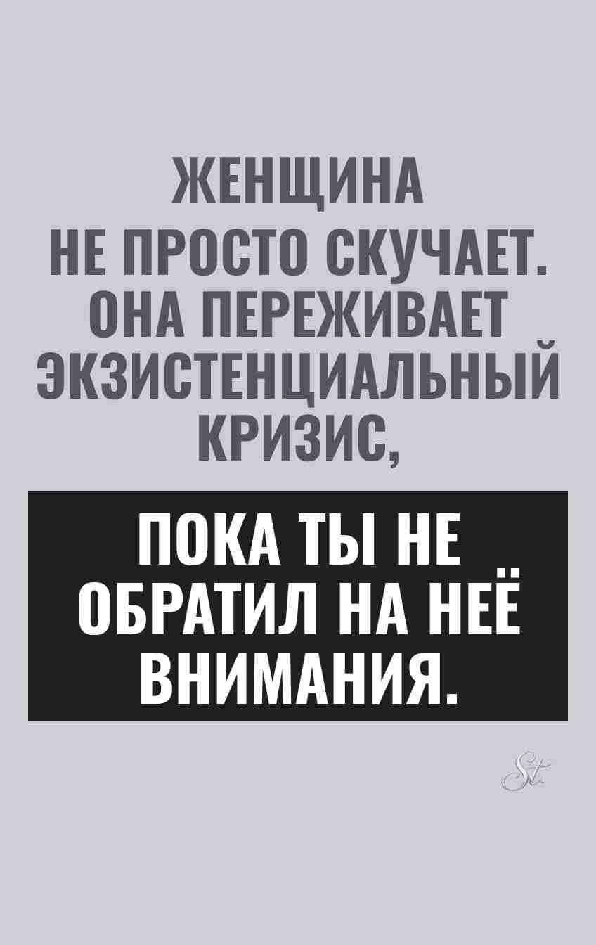 Сарказм про отношения: смешные цитаты