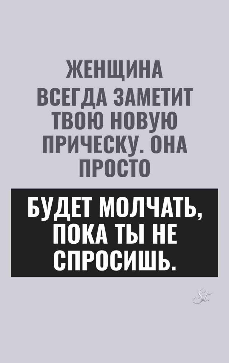 Сарказм и женская логика в цитатах