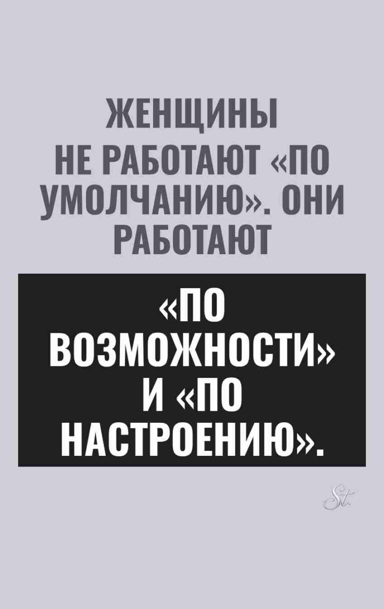 Смешные мысли о женской логике и сарказме