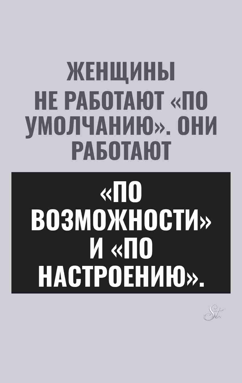 Смешные мысли о женской логике и сарказме