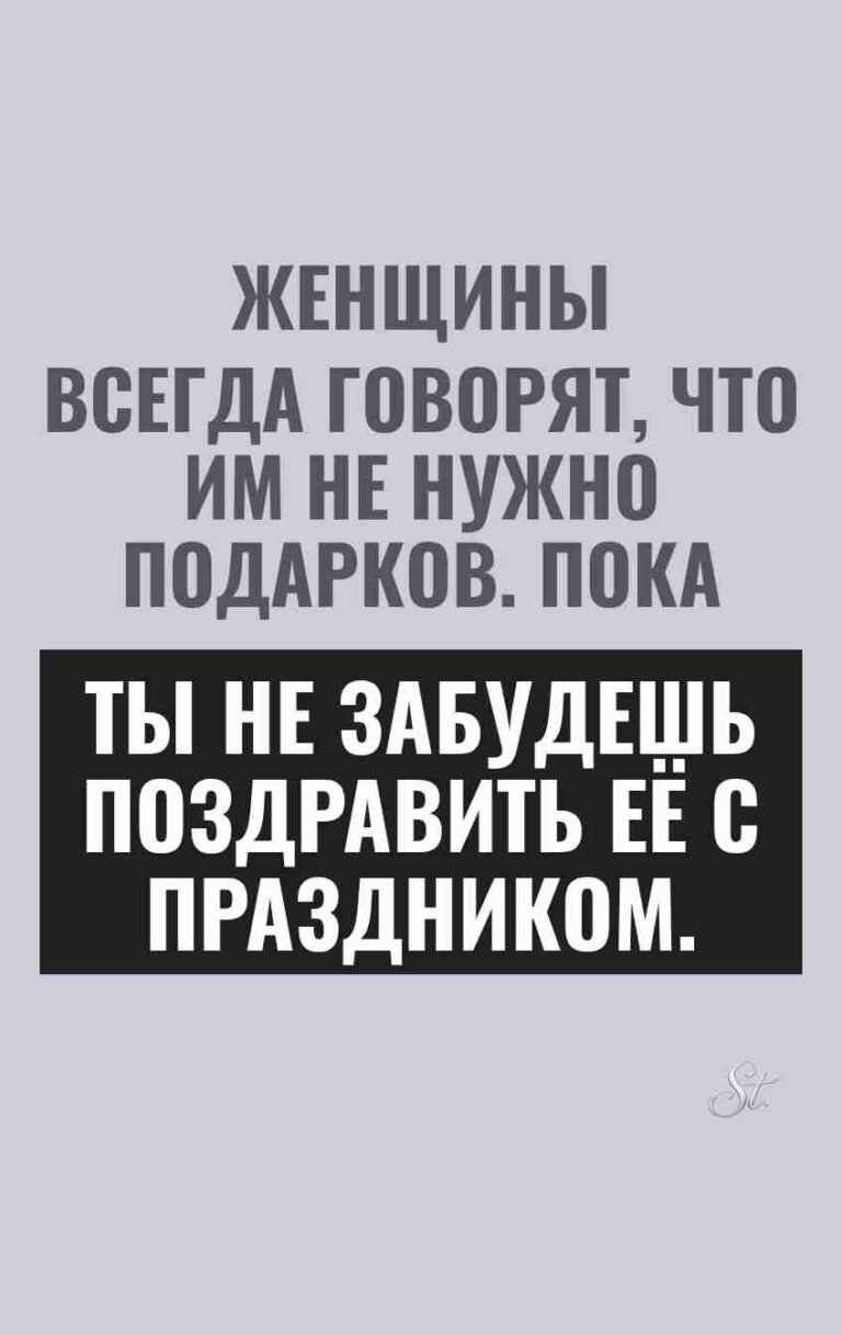 Смешные цитаты о женской логике и отношениях