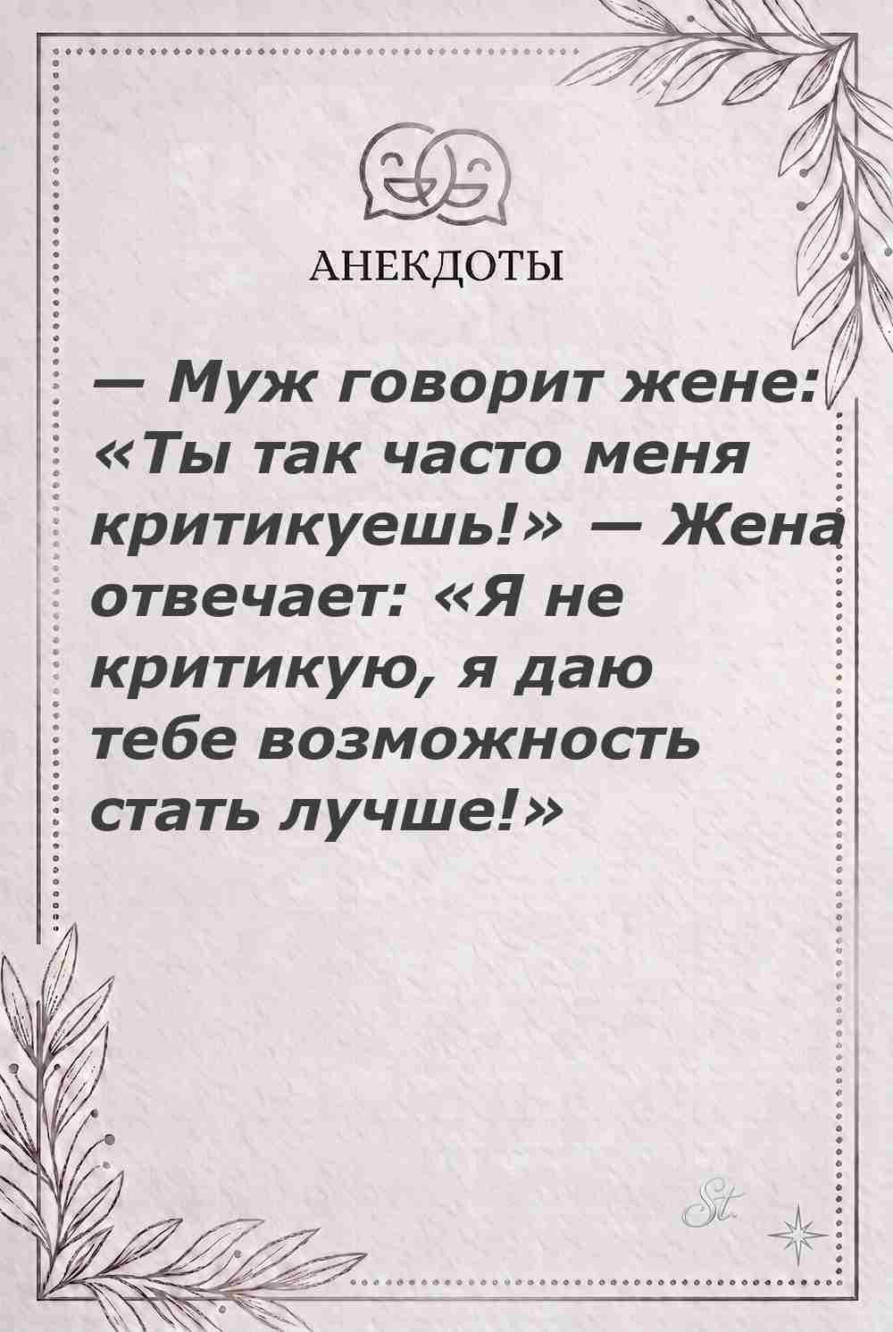 Цитаты про женщин и женская философия