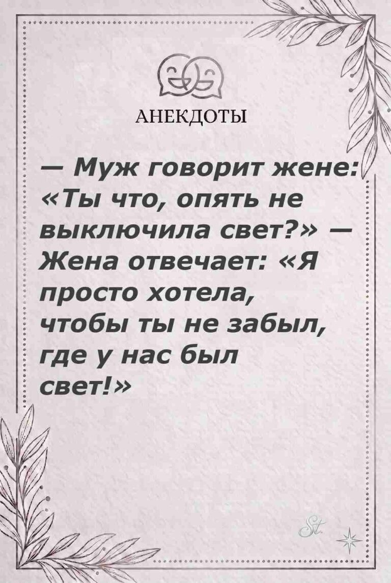 Ироничные мысли о женщинах и жизненные цитаты