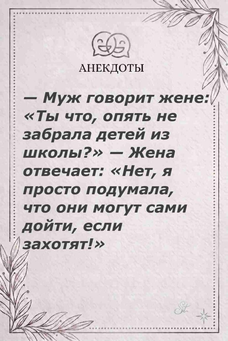 Ироничные мысли и женская мудрость о жизни